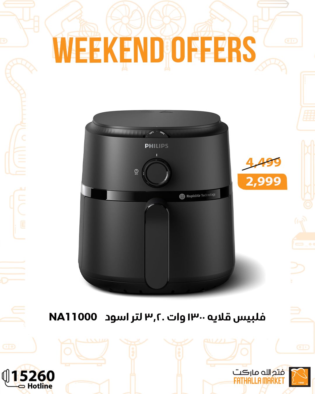 fathalla offers from 10sep to 1sep 2025 عروض فتح الله من 10 سبتمبر حتى 1 سبتمبر 2025 صفحة رقم 9